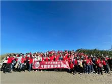 太平洋房屋 桃竹苗經委會淨灘