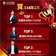 🏆賀賀賀 1月份榜單🏆